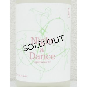 画像1: 吉田蔵u Night & Dance improvisation 2.0 生酒 720ml　