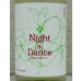 画像1: 吉田蔵u Night & Dance improvisation 2.0 生酒 720ml　 (1)