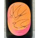 画像1: 吉田蔵u レイヤード 石川門 720ml (1)