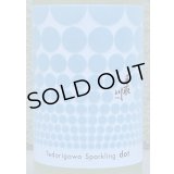 手取川 Sparkling dot 生酒 720ml