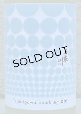 手取川 Sparkling dot 生酒 720ml