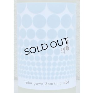 画像1: 手取川 Sparkling dot 生酒 720ml