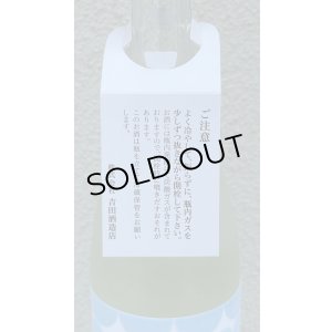 画像4: 手取川 Sparkling dot 生酒 720ml