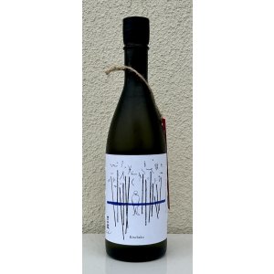 画像3: 吉田蔵u 巾着 720ml