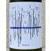画像1: 吉田蔵u 巾着 720ml (1)