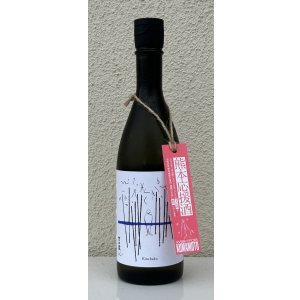 画像2: 吉田蔵u 巾着 720ml