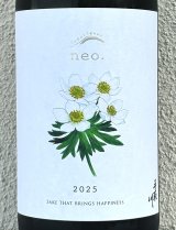 Tedorigawa neo. 2025 1.8L