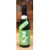 画像2: 天明 会津産山田錦×滋賀県産玉栄 720ml (2)