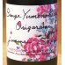 画像1: 天明 bangeyumenokaori ichibi 蔵薔薇 一火 720ml (1)