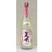 画像2: 天明 中取り弐号 純米 おりがらみ生酒 1.8L (2)