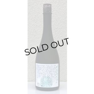 画像3: 天明 焔 HOMURA 生酛 純米大吟醸 亀の尾29 本生 720ml