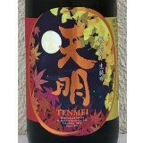 天明 秋あがり 生純吟 720ml
