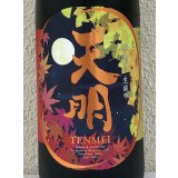天明 秋あがり 生純吟 1.8L