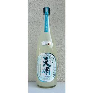 画像2: 天明 中取り参号 純米 おりがらみ生酒 1.8L