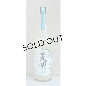 画像2: 天明 中取り参号 純米 おりがらみ生酒 1.8L