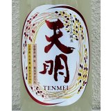 天明 中取り肆号  おりがらみ生酒 1.8L