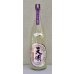 画像2: 天明 中取り伍号 おりがらみ純米 生酒 1.8L (2)