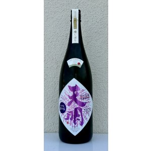 画像2: 天明 まぁあリッチ47 山田錦×夢の香 純米大吟醸 720ml