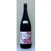 画像2: 天明 bange yumenokaori origarami ichibi 蔵薔薇 1.8L (2)