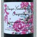 画像1: 天明 bange yumenokaori origarami ichibi 蔵薔薇 1.8L (1)