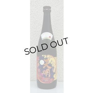 画像2: 天明 秋あがり 生純吟 720ml