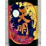 天明 秋あがり 生純吟 720ml