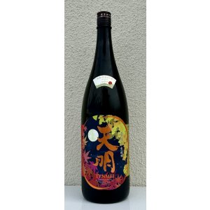 画像2: 天明 秋あがり 生純吟 1.8L