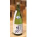 画像2: 土佐しらぎく 純米吟醸 山田錦 生酒 720ml (2)