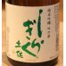 画像1: 土佐しらぎく 純米吟醸 吟の夢 薄氷 生酒 720ml (1)