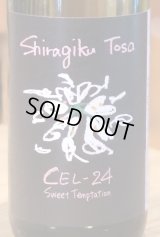 Shiragiku Tosa CEL-24 720ml