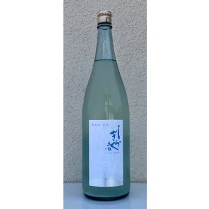 画像2: 土佐しらぎく 微発泡酒 純米吟醸生 1.8L