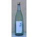 画像2: 土佐しらぎく 微発泡酒 純米吟醸生 1.8L (2)