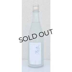 画像2: 土佐しらぎく 微発泡酒 純米吟醸生 720ml