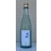 画像2: 土佐しらぎく 微発泡酒 純米吟醸生 720ml (2)