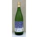 画像2: Tosa Shiragiku Premium 生 1.8L (2)