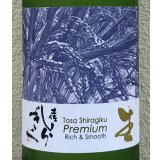 Tosa Shiragiku Premium 生 1.8L