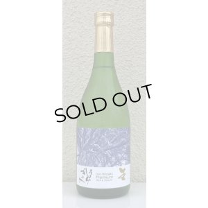 画像2: Tosa Shiragiku Premium 生 720ml