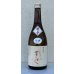 画像2: 土佐しらぎく 斬辛 特別純米 生酒 720ml (2)