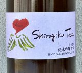 Shiragiku Tosa 純米吟醸 愛山 1.8L