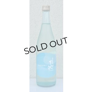 画像2: 土佐しらぎく 涼み SUZUMI 純米吟醸 720ml