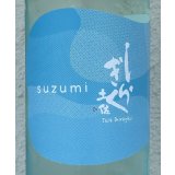 土佐しらぎく 涼み SUZUMI 純米吟醸 720ml