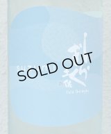 土佐しらぎく 涼み SUZUMI 純米吟醸 720ml