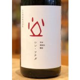 シン・ツチダ R3BY 720ml