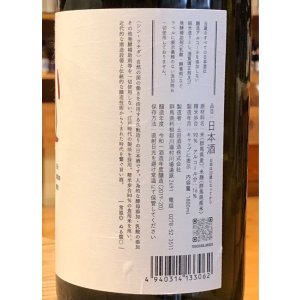 画像3: シン・ツチダ R3BY 1.8L