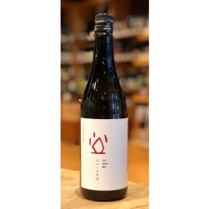 画像2: シン・ツチダ R3BY 720ml