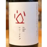 シン・ツチダ R3BY 1.8L