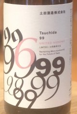 Tsuchida99 UA ver.4BY 720ml