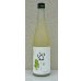 画像2: シン・ツチダ 活性にごりホップ生 720ml (2)