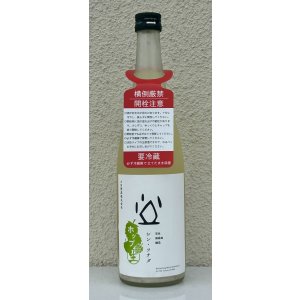 画像3: シン・ツチダ 活性にごりホップ生 720ml