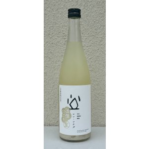画像2: シン・ツチダ 活性にごり生 720ml
